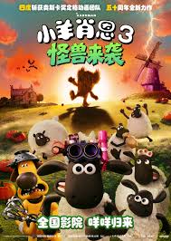 小羊肖恩3:怪兽来袭预告片