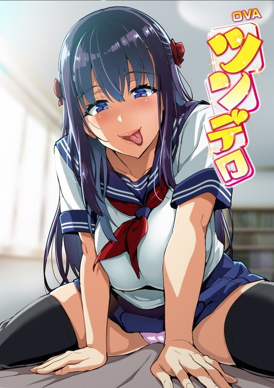 [極彩花夢]OVAツンデロシリーズ＃3