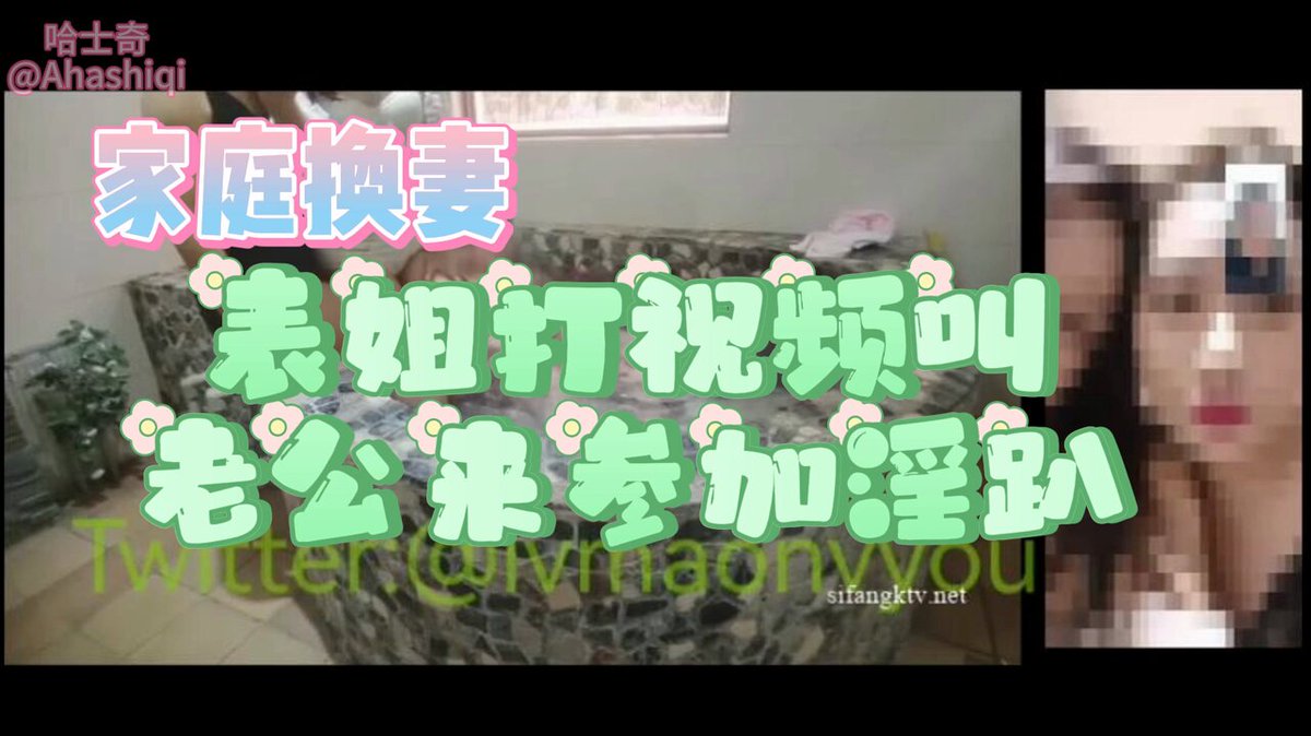 表姐扶着我坐上表姐夫的肉棒和老公开视频表姐看我被表姐夫操得那么爽