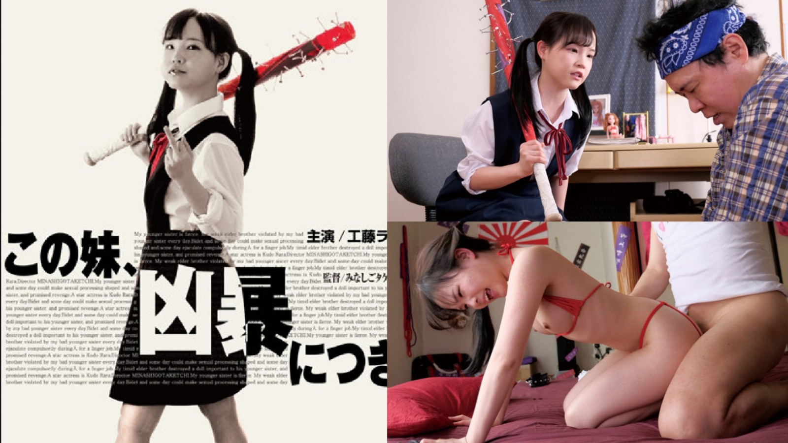 DVD版MS997凶残萝莉暴力奸淫数位男人某天睡觉时终于迎来了报应工藤拉拉