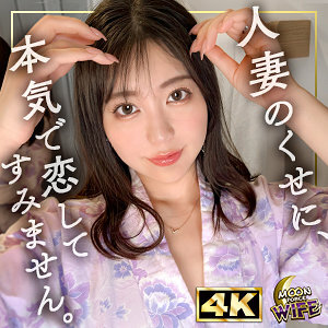 MFCW050雪