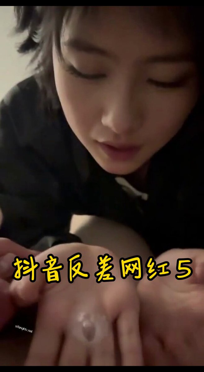 结合着来看挺反差的特别是把拳头全塞进肛门那一段配上抖音上的擦